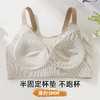 雅黛俪女士反重力提拉文胸大胸显小显瘦无痕舒适侧收副乳内衣胸罩 商品缩略图2