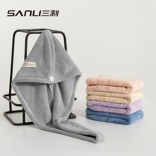 三利毛巾珊瑚绒浴帽网红抖音同款超细纤维干发帽[多款新品] 商品图1