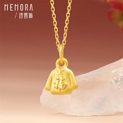 送宝宝祝福金饰 黄金足金官帽毛笔金碗丰衣足食挂坠MEMORA诗普琳HP899125（线上专供） 商品图6