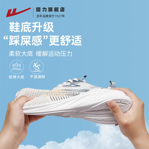 回力男鞋运动鞋男冬季新款鞋子男款网面加绒轻便软底男士跑步鞋男 商品图2