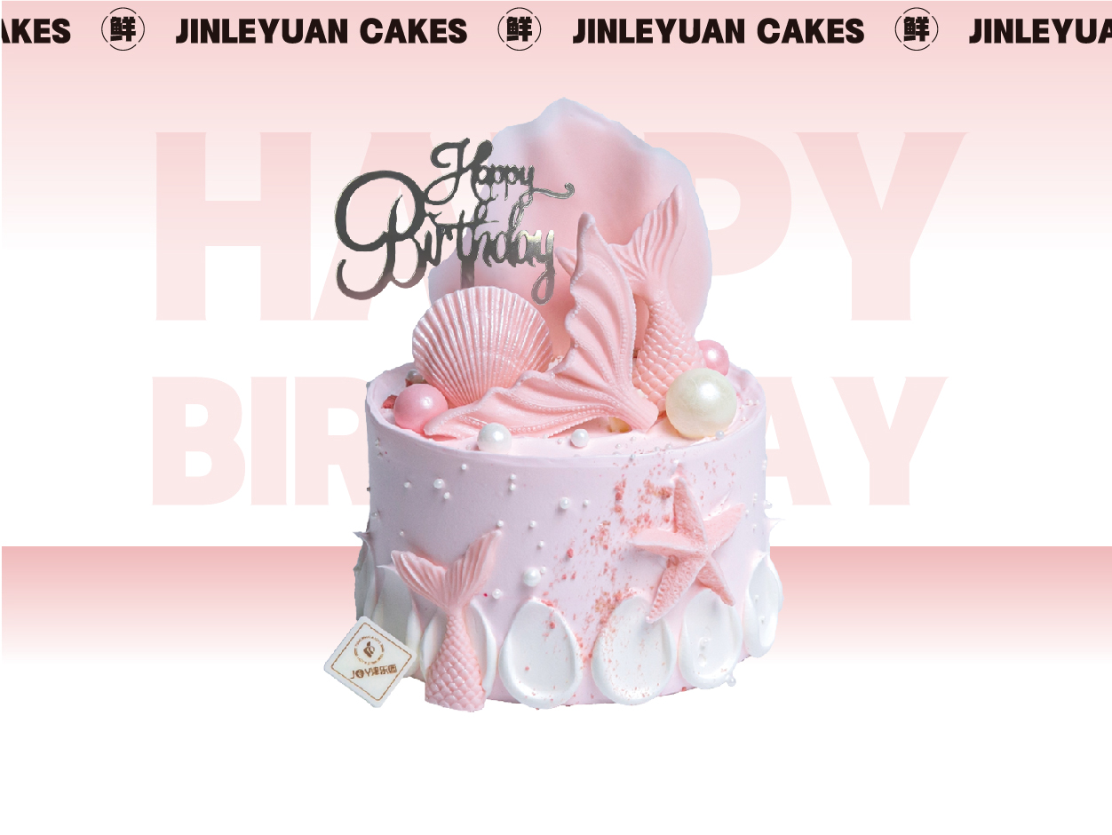 美人鱼-生日蛋糕