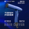 酷丽丝8610星界蓝大风力吹风机造型师专用电吹风机/2200瓦/卷发/大波浪/快吹/吹干/低风/高风/负离子/恒温 商品缩略图3