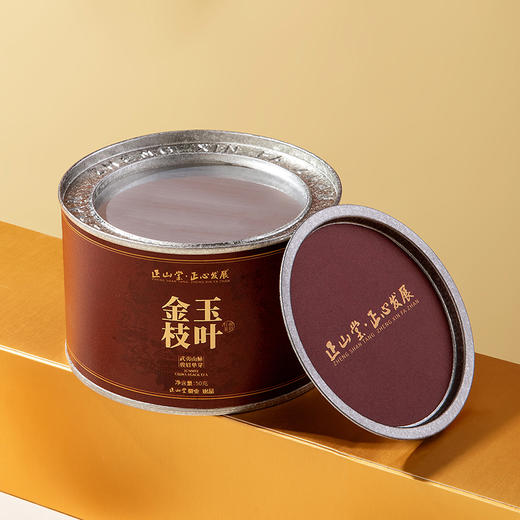 正山堂骏眉中国正心发展 金枝玉叶 特级红茶正宗单芽罐装礼盒装送礼 商品图4