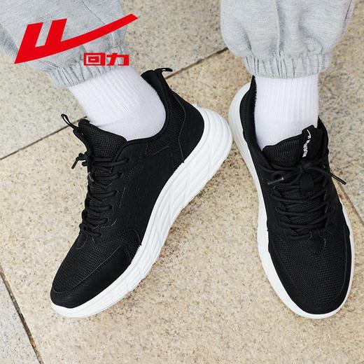 回力男鞋运动鞋2025秋季新款百搭网面鞋潮流轻便舒适休闲跑步鞋子 商品图8