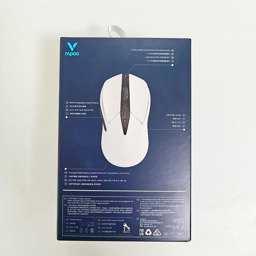Rapoo雷柏V300PRO双模无线游戏鼠标轻量化可编程 商品图6