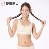 都市丽人女士内衣泳布少女文胸无钢圈无BBC2C7 商品缩略图1