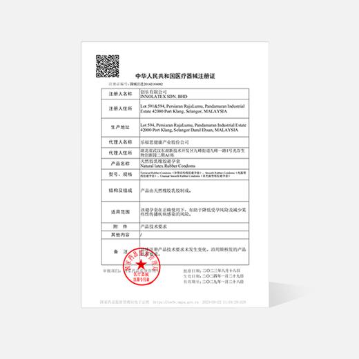 【3D立体大颗粒】3D大颗粒 刺激更强劲 商品图4