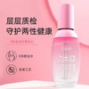 【年末亏本清仓】独爱粉嫩修护凝胶（潮）高潮液30ml 商品缩略图3