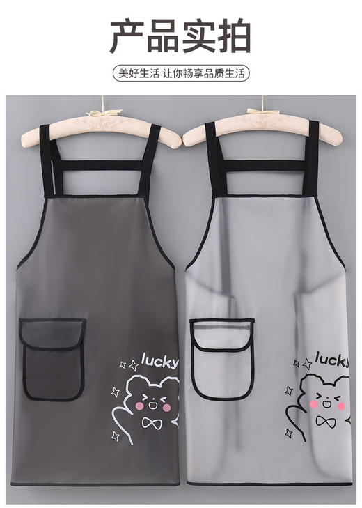 【防水防油透明TPU家务围裙】-CC 商品图5