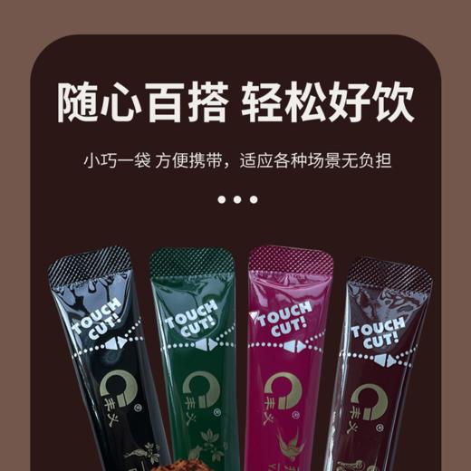 【吉供优选】燕窝胶原蛋白肽咖啡180g 商品图2