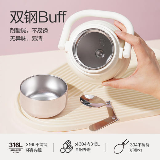 乐扣乐扣（LOCK&LOCK）316不锈钢材质拎拎闷烧桶-800ML 商品图4