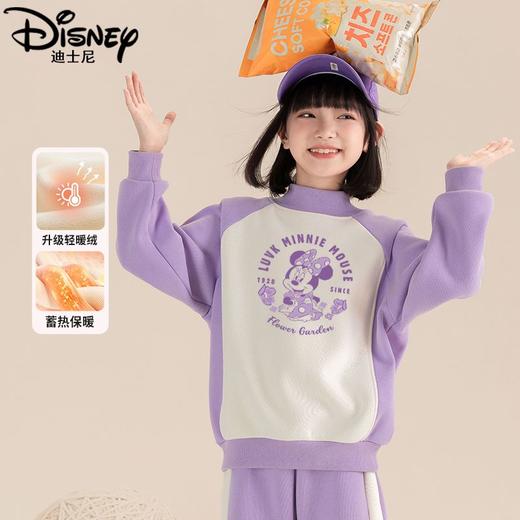 迪士尼女童加绒卫衣一体绒儿童打底衫洋气女大童上衣秋冬女孩衣服 商品图3