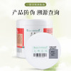 七叶庄园马栗按摩凝胶 商品缩略图4