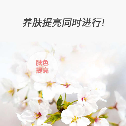 韩国FAU隔离 滤镜星空提亮隔离 商品图2