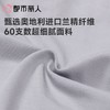 都市丽人男士内裤60S木莱尔三角裤氨纶头人棉三角FKCC30 商品缩略图4