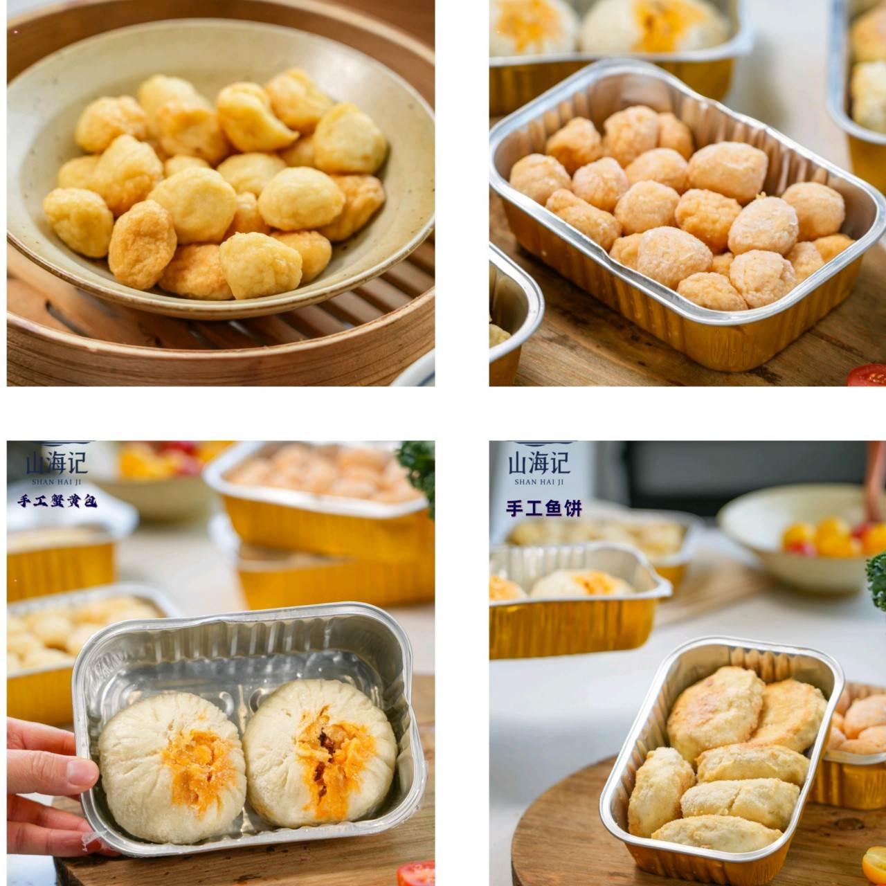 【顺丰包邮】阳澄湖胡湖鲜系列【任意搭配满4件才可发货】【真蟹黄汤包，河虾虾球，湖鱼鱼饼，杂鱼鱼圆，鳡鱼鱼圆任选，任意满4件才可发货】真材实料，鲜香美味，配料表干净，吃过就爱上~基地直邮