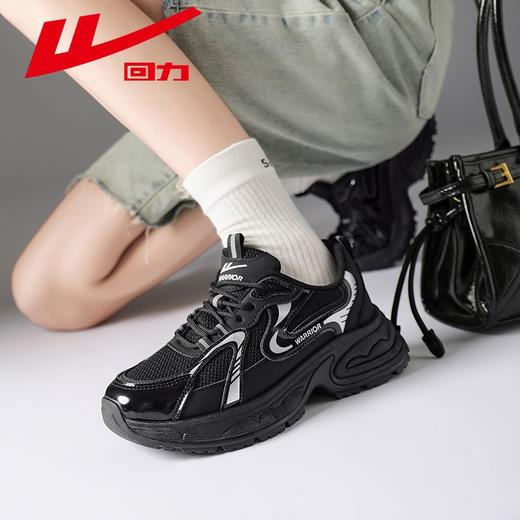 回力老爹鞋女鞋2025新款秋季潮流ins百搭厚底显高运动休闲鞋女款 商品图8