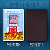 原创大明宝钞流沙冰箱贴磁吸亚克力钱币流沙日进斗金高颜值 商品缩略图5