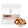 璞匠有机红枣片干泡水泡茶去核大枣新疆枣子无核脆枣片枣圈非独立包装 商品缩略图4