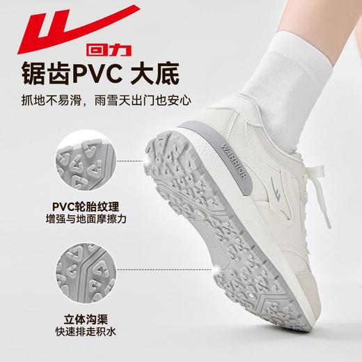 回力女鞋老爹鞋2025春季新款潮流百搭小白鞋软底轻便运动休闲鞋女 商品图3