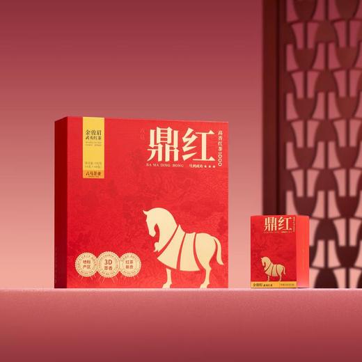 八马茶业鼎红1000武夷红茶.金骏眉 192g/盒 商品图0