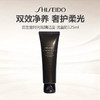 SHISEIDO/资生堂 时光琉璃 洁面洗面奶 125ml 商品缩略图0