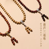 【故宫饰品】108子黄花梨小叶紫檀金丝楠木手串文创圣诞新年礼物男 商品缩略图2