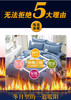生态棉四件套亲肤透气四季通用床上用品 商品缩略图2