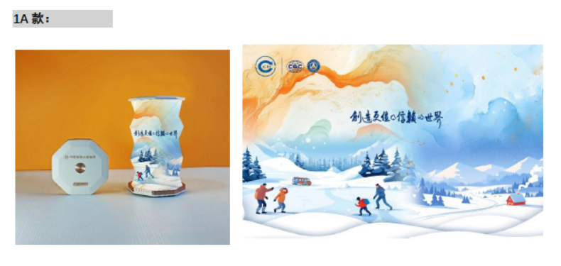 文创 CCIC多功能笔筒，旋转折叠小夜灯