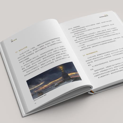 导航3000年：从星辰大海到北斗之光 李孝辉 著 北京大学出版社 商品图4