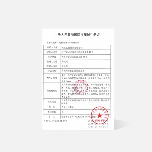 【爆款持久组合】超凡持久三合一，三种持久，一盒尽享 商品图3