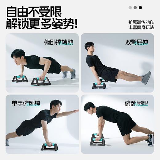 全新H型俯卧撑支架 辅助健身轮腹肌速成材男锻炼胸肌家用训练 商品图1