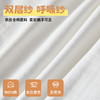 多喜爱 森氧小树茸加厚冬被【全棉双层纱】『森氧』纤维【母婴A类】【加厚填充】温暖舒适 软糯贴合 商品缩略图2