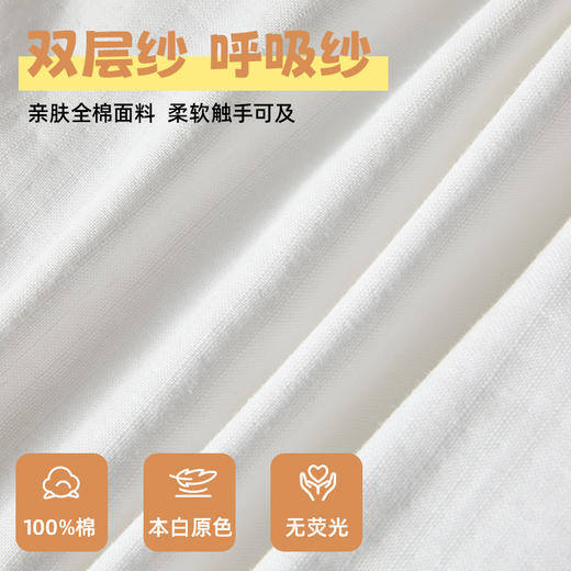 多喜爱 森氧小树茸加厚冬被【全棉双层纱】『森氧』纤维【母婴A类】【加厚填充】温暖舒适 软糯贴合 商品图2