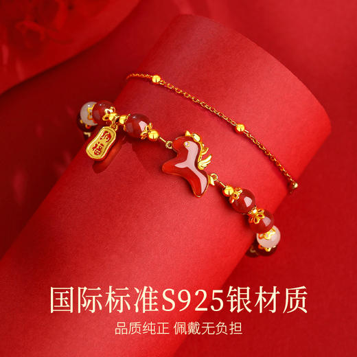【Winy】赤骥金福手链 S925 银鎏金 红玛瑙和田玉 小马纳福 圣诞跨年饰品 带鉴定证书 商品图3