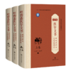 吐鲁番医学文书辑校注译与交流互鉴研究（上卷中卷下卷）王兴伊 石舒尹 著 中国典籍、医案医话 9787547873953 上海科学技术出版社 商品缩略图1