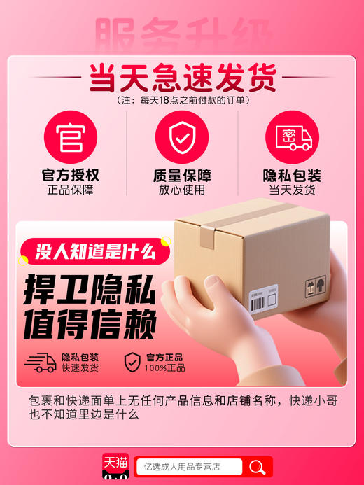 【年末亏本清仓】大象情趣系列果香款安全避孕套 10只装（升级款） 商品图3
