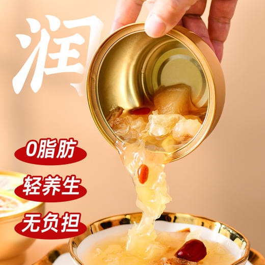 燕窝小吊梨汤250克*6碗 商品图4