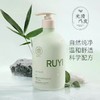 RUYI儒意身体乳 美白保湿滋润秋冬皮肤干燥痒补水持久香24小时 商品缩略图6