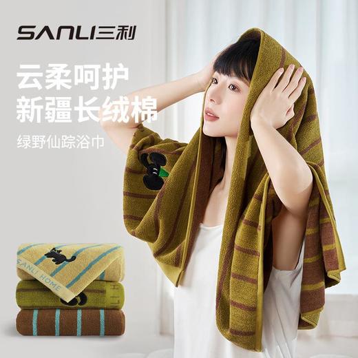 三利毛巾纯棉浴巾条纹提花毛巾成人卡通刺绣洗澡巾情侣家居裹澡巾 商品图0