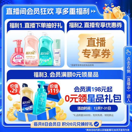 积分免费兑：维达（Vinda）超韧抽纸3层M码 湿水不易破餐巾纸面巾纸卫生纸巾 整箱 【M码大尺寸】 3层 150抽*24包 商品图1