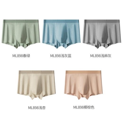XN-ML898  【1条】纯棉抗菌男士内裤无痕透气纯色平角裤男生四角短裤衩 商品图4