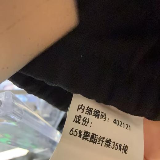 12 WS基础百搭棉哈伦裤41230（黑） 春季 402121032105 商品图1