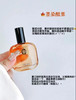中顺洁柔MIUIX沉香深院墨染醋栗兰亭白茶香氛喷雾30ml 商品缩略图4