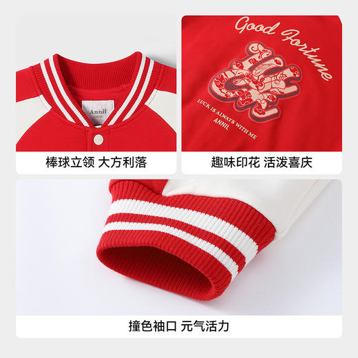 【实体店同款】男童夹克外套春季新款安奈儿童装AB615012 商品图4