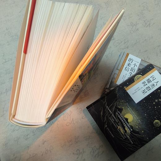 《茨威格灵魂三部曲》 商品图4