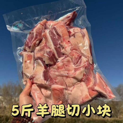 甘肃酒泉碱地散养滩羊（羊羔肉，羊肉）【顺丰空运】 商品图8