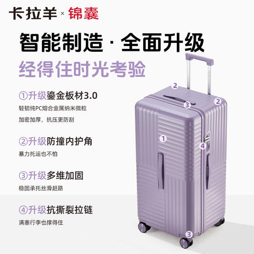 【新款3.0 Pro云朵箱】新品卡拉羊锦囊魔方体行李箱鎏金板材防刮抗摔CN8141 商品图2