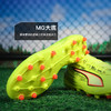 小李子PUMA彪马 ULTRA 6 中端MG短钉成人足球鞋男108972 01 商品缩略图2