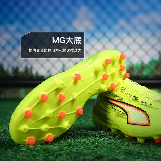 小李子PUMA彪马 ULTRA 6 中端MG短钉成人足球鞋男108972 01 商品图2